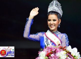 Jiraprapa Boonnuang is Miss Supranational Thailand 2017